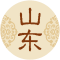 山东省